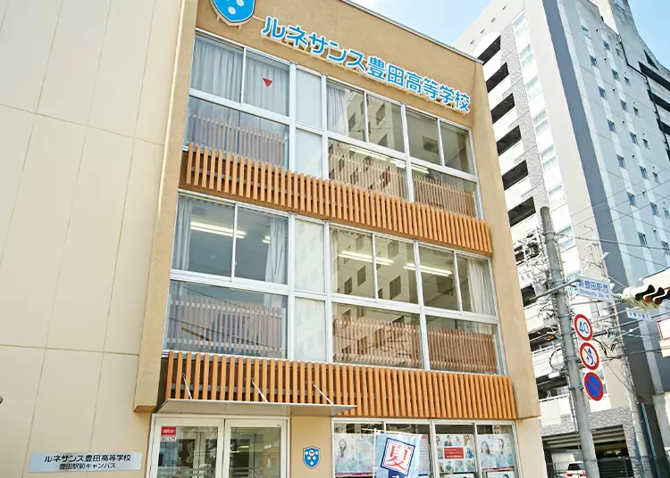 豊田駅前校