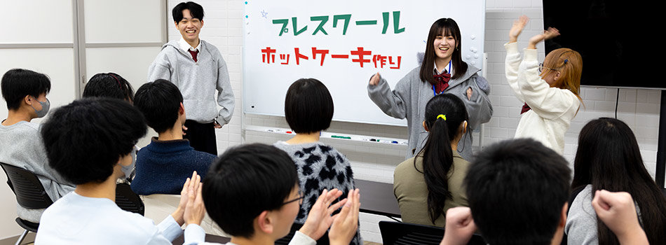 2023プレスクール