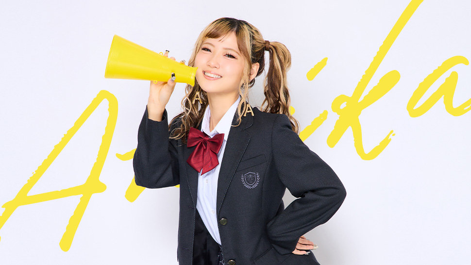 あみかさん