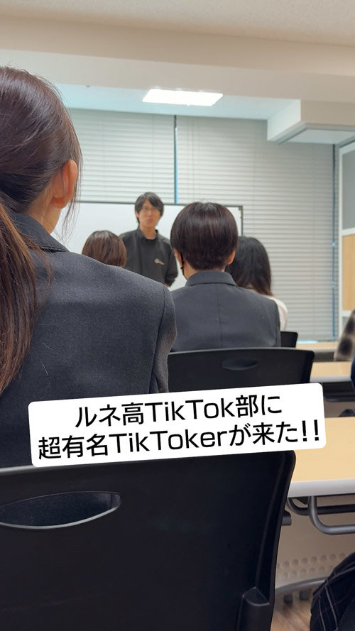 TikTok部