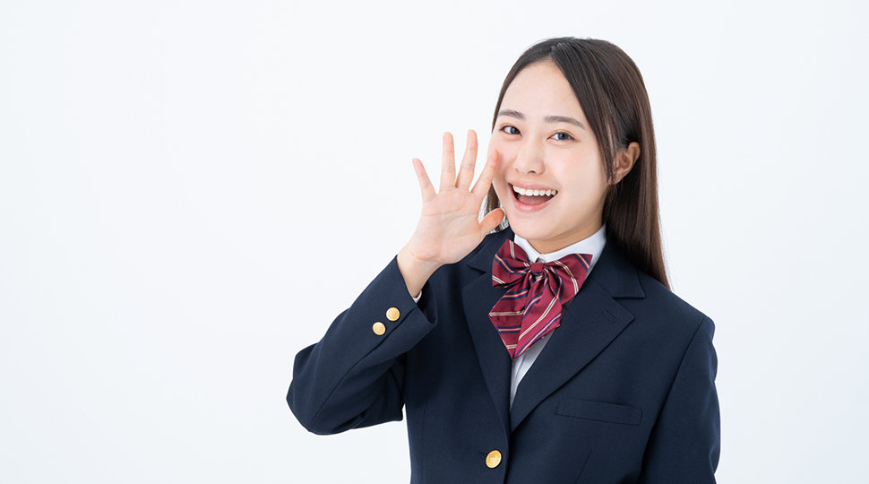 支給対象となる生徒・保護者の要件