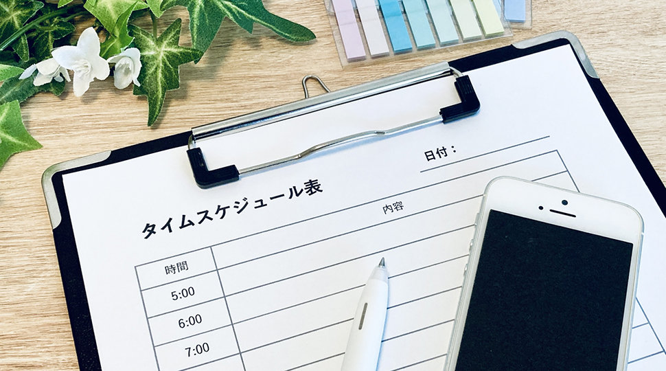 学習計画通りに進めやすい