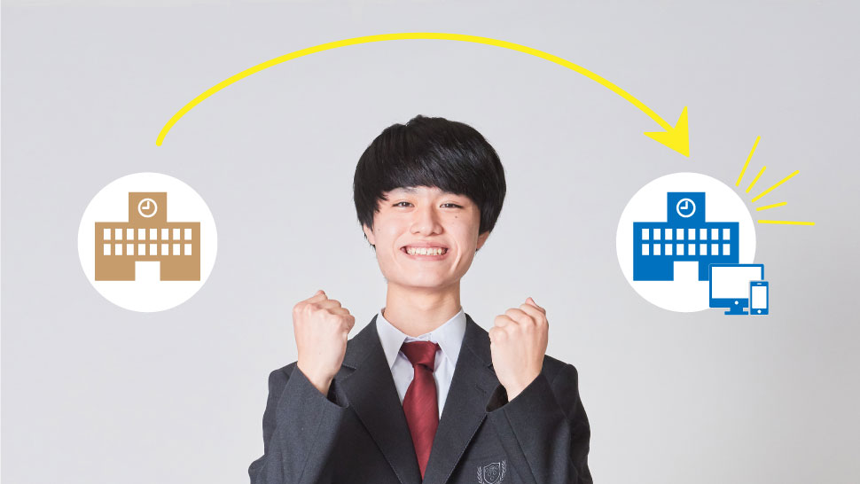 通信制高校へ新入学・転入学(転校)・編入学はできる？