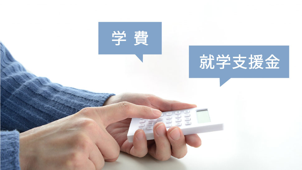 高2・高3でも通信制高校に転入できる?