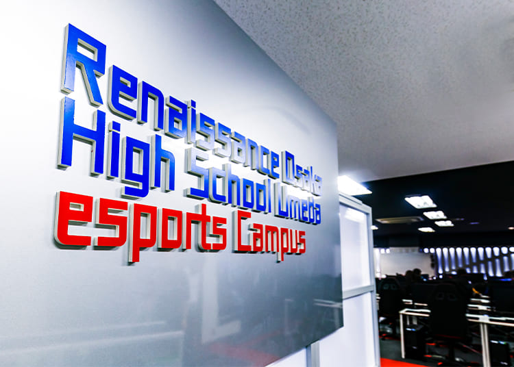 eスポーツ