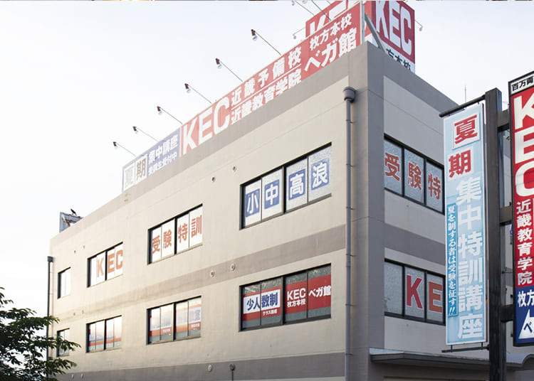 KEC
