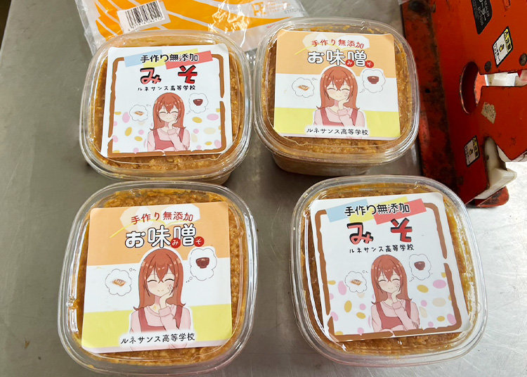味噌を製作