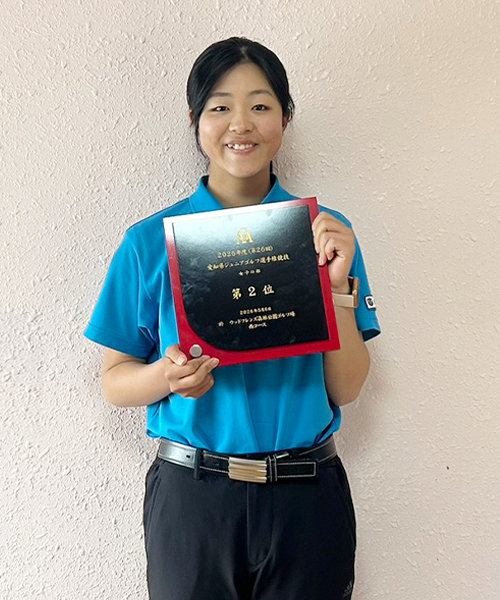 第26回 愛知県ジュニアゴルフ選手権競技 兼 第80回 国民スポーツ大会 愛知県選考会 ルネサンス高校ゴルフ部
