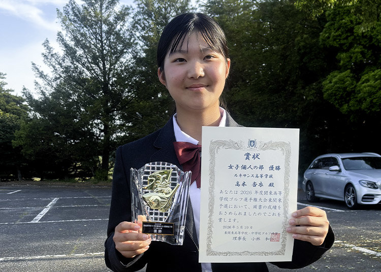 優勝トロフィーと賞状を手に笑顔を見せる高木杏衣さん
