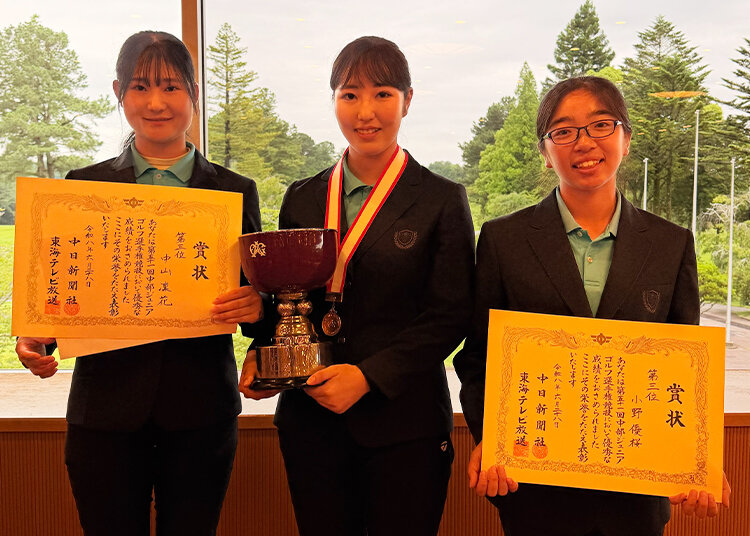 第51回中部ジュニアゴルフ選手権競技で優勝した平山心暖さん