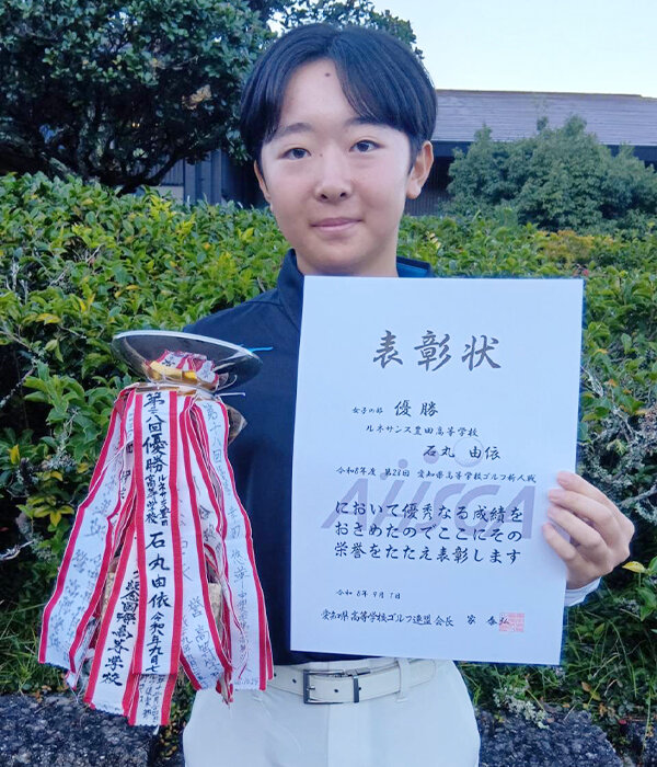 新人戦・女子個人で優勝し、賞状とトロフィーを手に笑顔の石丸由依さん