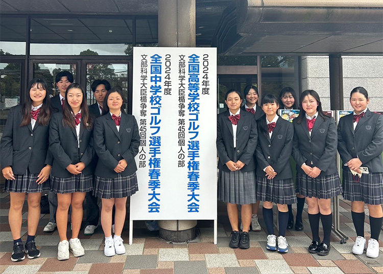 出場する在校生11名