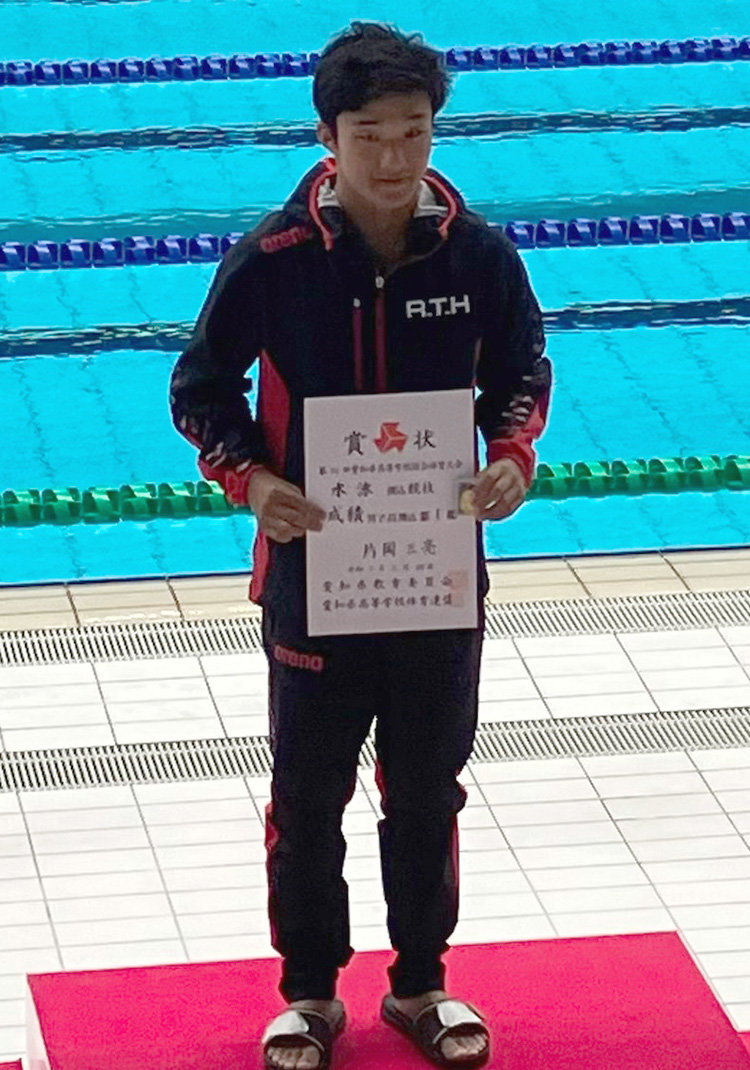 片岡三亮さん