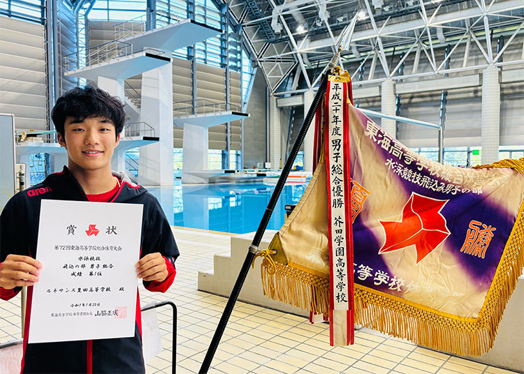 片岡三亮さん