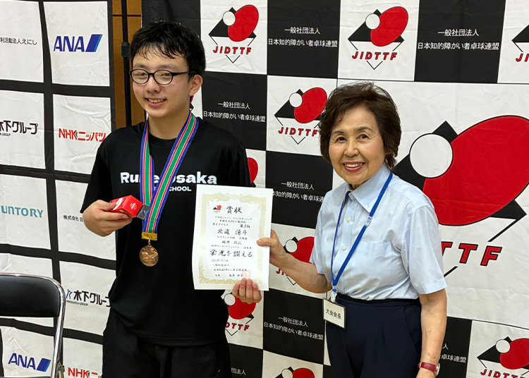 北道湧斗さん