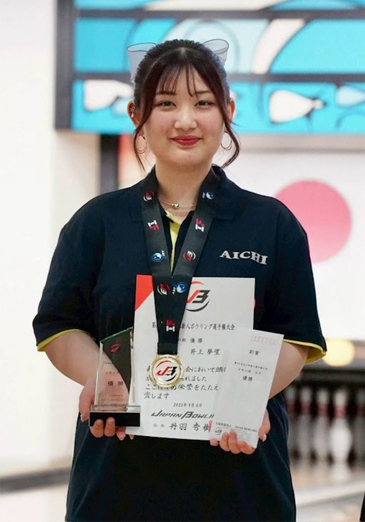 井上夢望さん