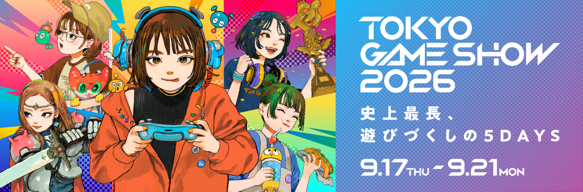 東京ゲームショウ2026 キービジュアル