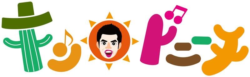 テレビ愛知の地元情報番組「キン・ドニーチ」