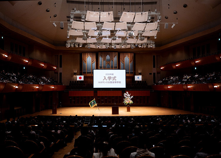 ルネサンス豊田高等学校