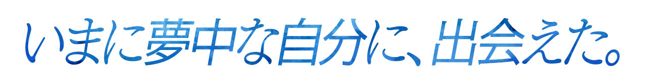 2025年度CM