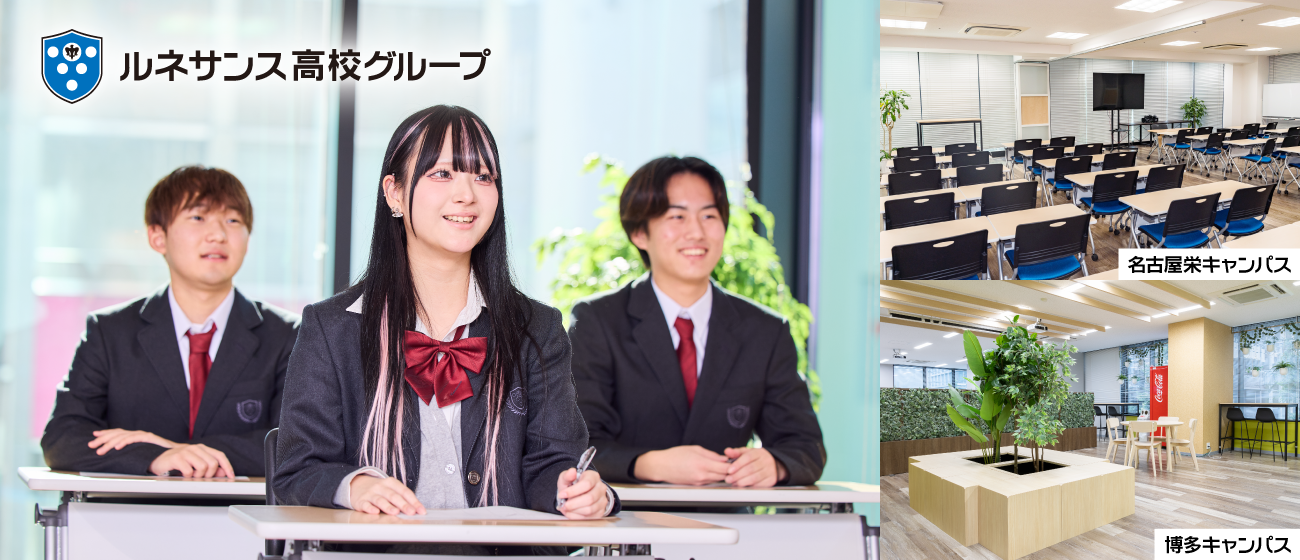 通学スタンダードコース