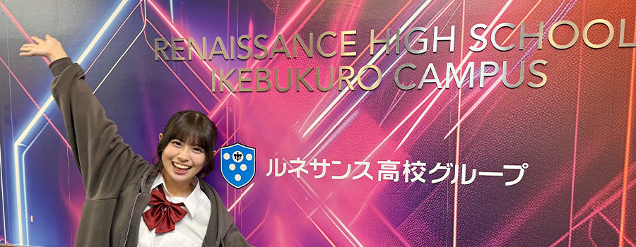 オープンキャンパス