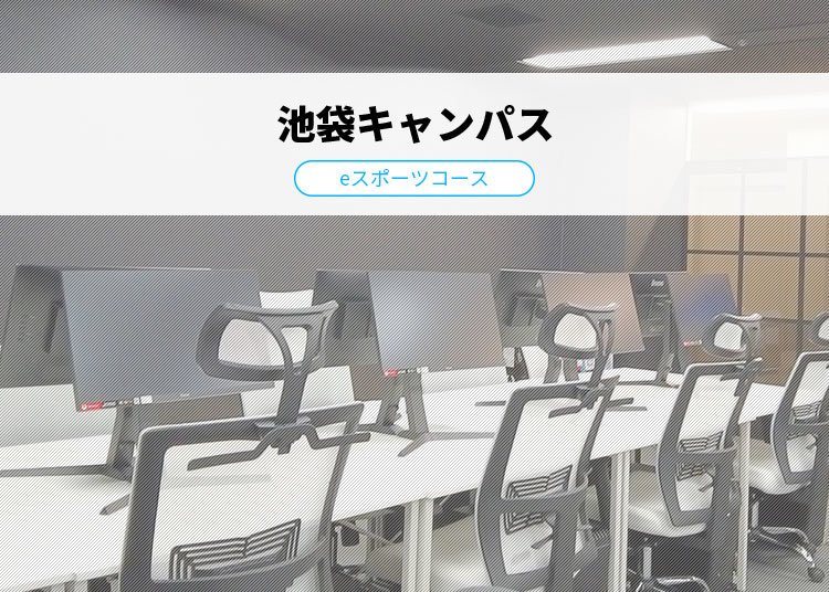 2023年度オープンキャンパスイメージ画像