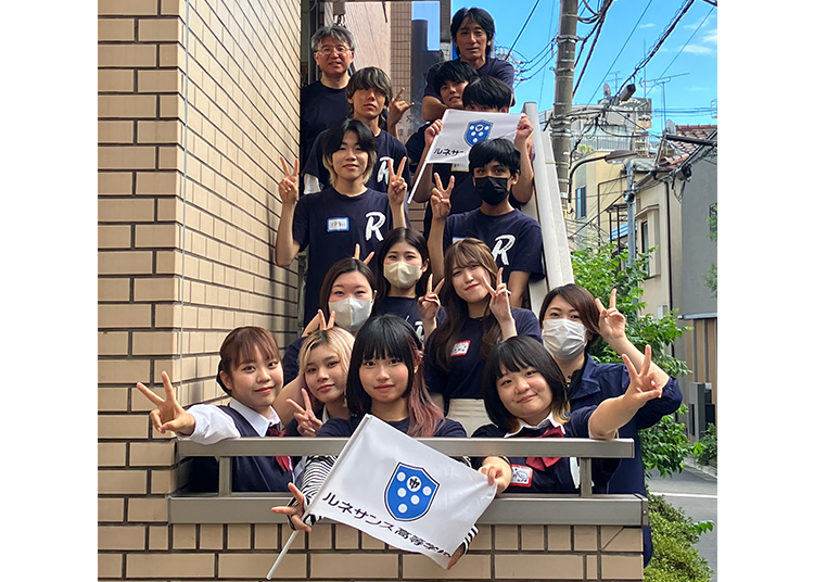 スクーリング