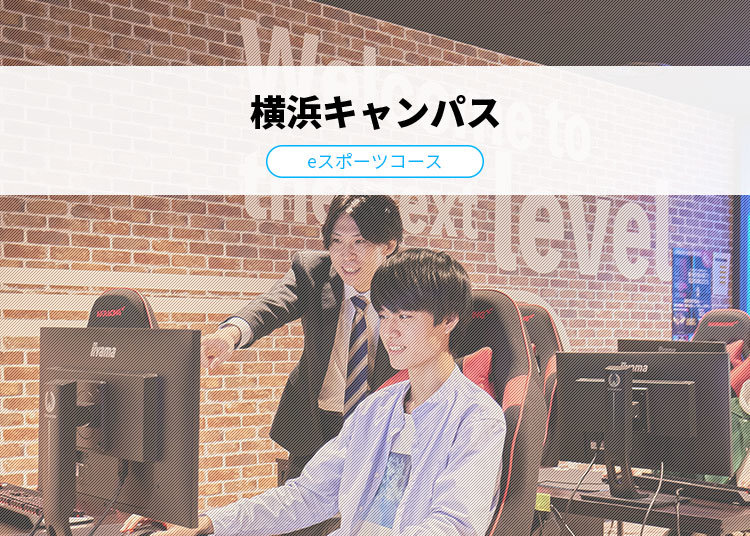 2023年度オープンキャンパスイメージ画像