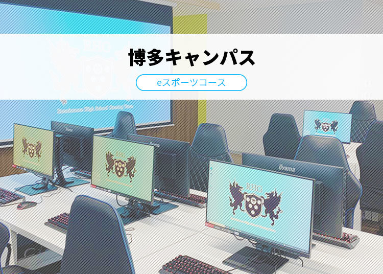 2023年度オープンキャンパスイメージ画像