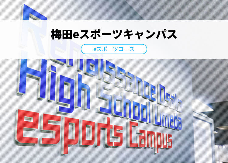 2023年度オープンキャンパスイメージ画像