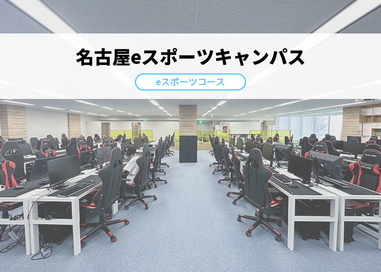 2023年度オープンキャンパスイメージ画像