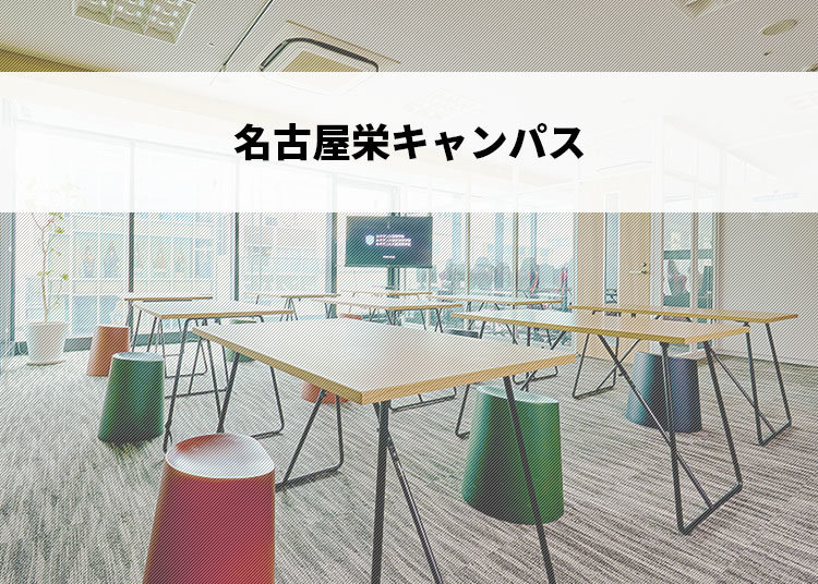 2023年度オープンキャンパスイメージ画像