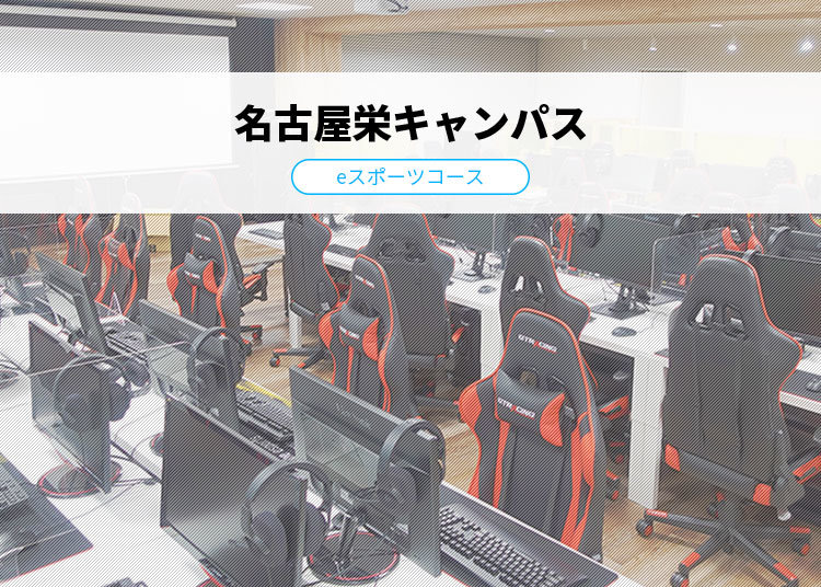 2023年度オープンキャンパスイメージ画像