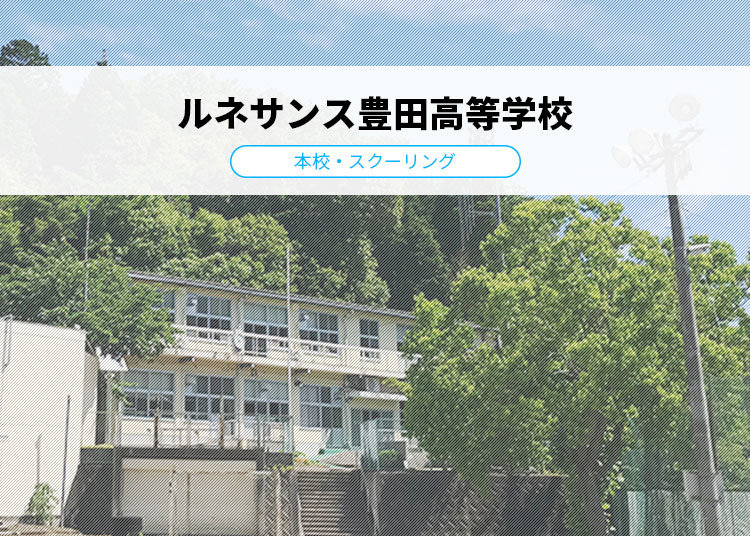2023年度オープンキャンパスイメージ画像