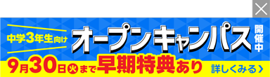 バナー