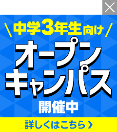 バナー