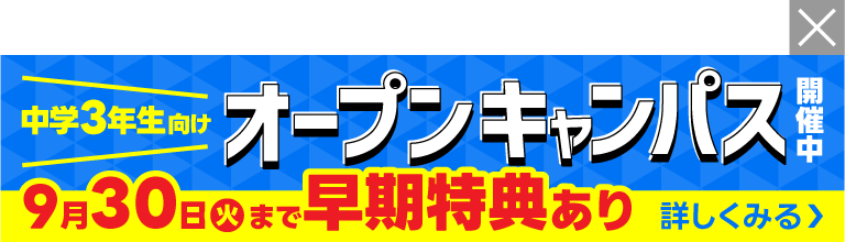 バナー