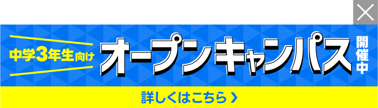 バナー