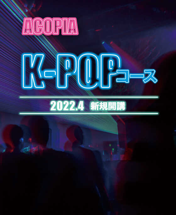 K-POP