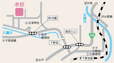 アクセス