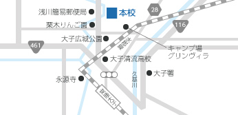 アクセス