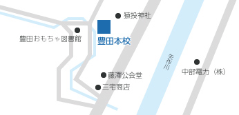 アクセス