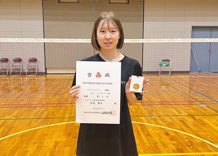 東海高等学校定時制通信制体育大会 バドミントン競技にて竹内亜美さん