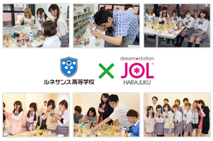 ルネサンス高校×JOL原宿コラボ商品発表イベント（7月25日（土））