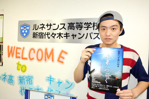 卒業生の名嘉賢斗君が舞台「後世へ平和の約束 未来へつむぐ 今をありがとう」に出演