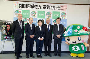 畑岡奈紗さん 大子町長表敬訪問及び歓迎セレモニー