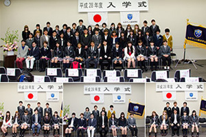 平成29年度 入学式のお知らせ