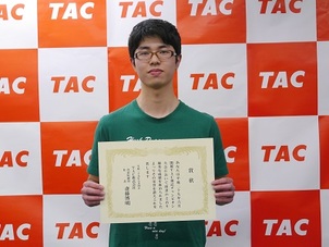 簿記チャンピオン大会で全国2位！【ルネサンス豊田高等学校】