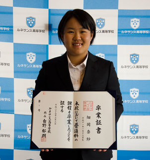 畑岡奈紗さんプロ最年少優勝！
